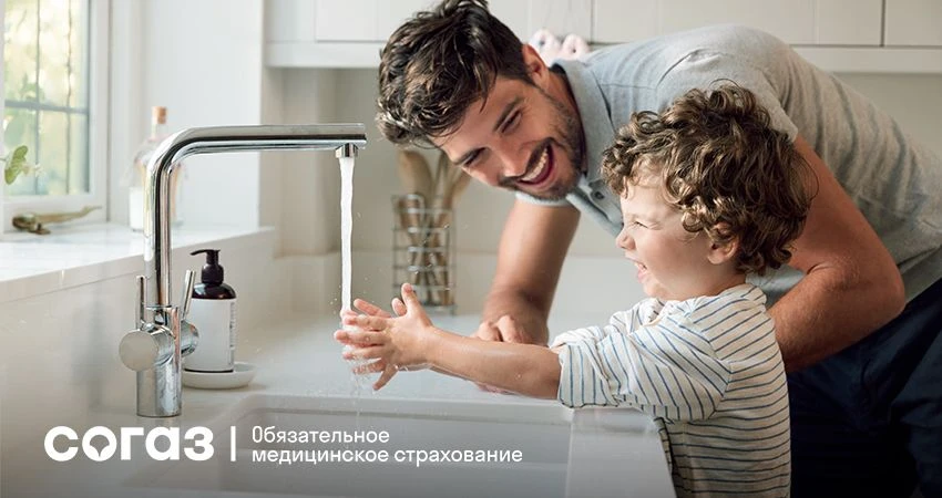 ⚡«Согаз-МЕД»: Гепатит С