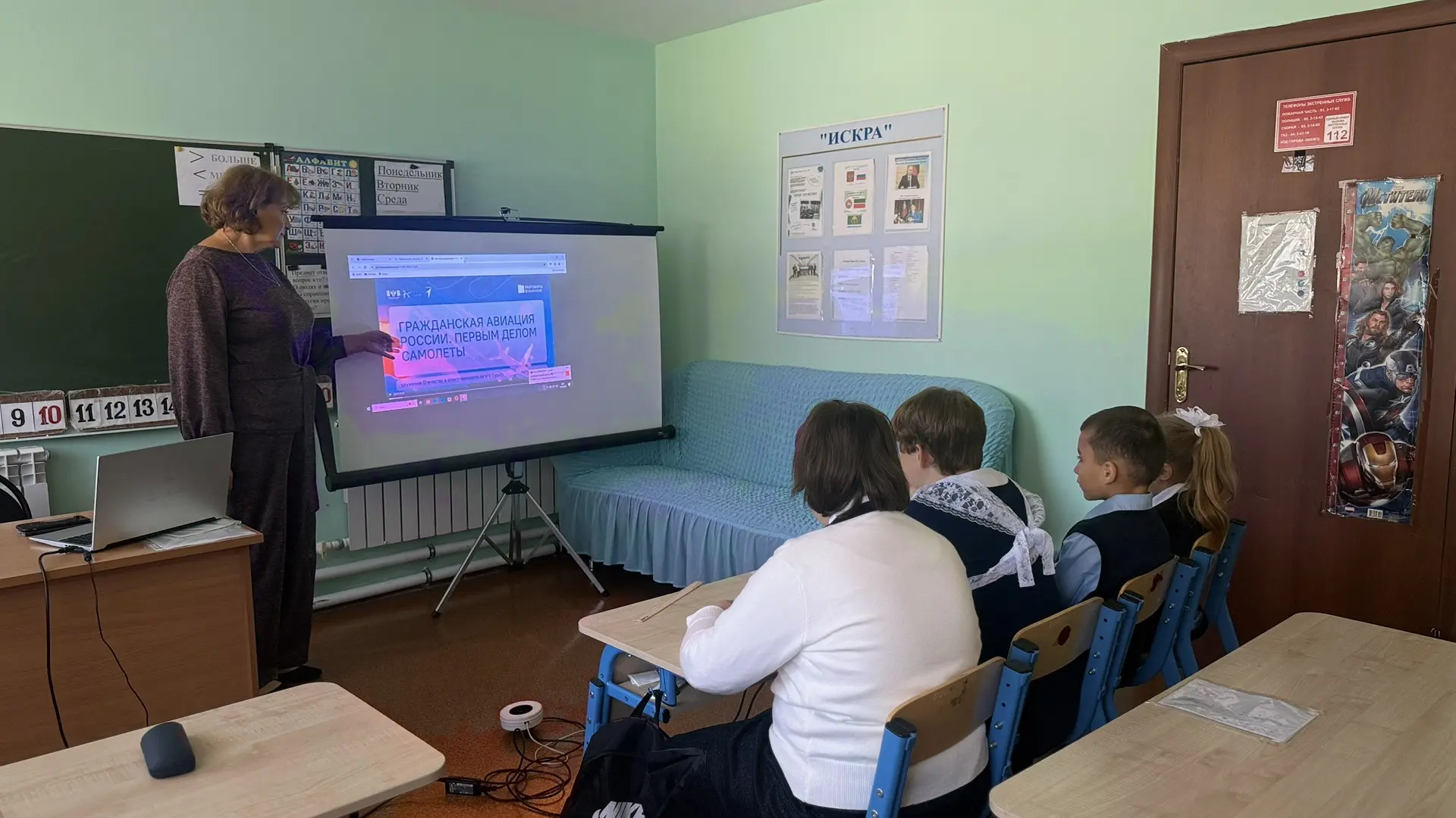 «Разговоры о важном»: о небе, героях и ответственности