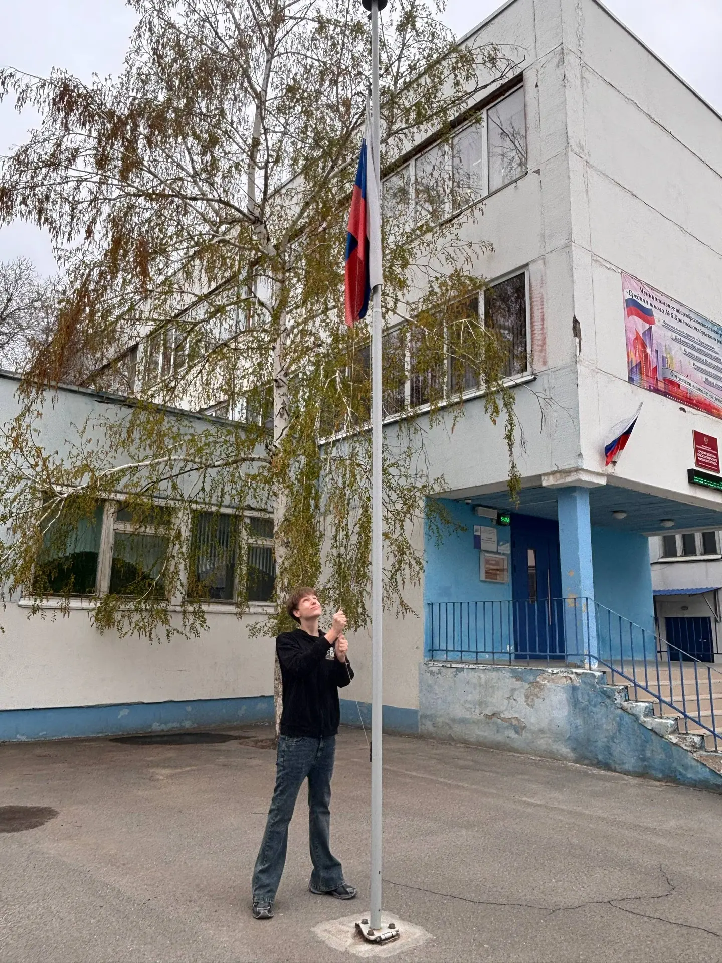 🇷🇺Традиционно утро понедельника в нашей школе началось с поднятия государственного флага Российской 