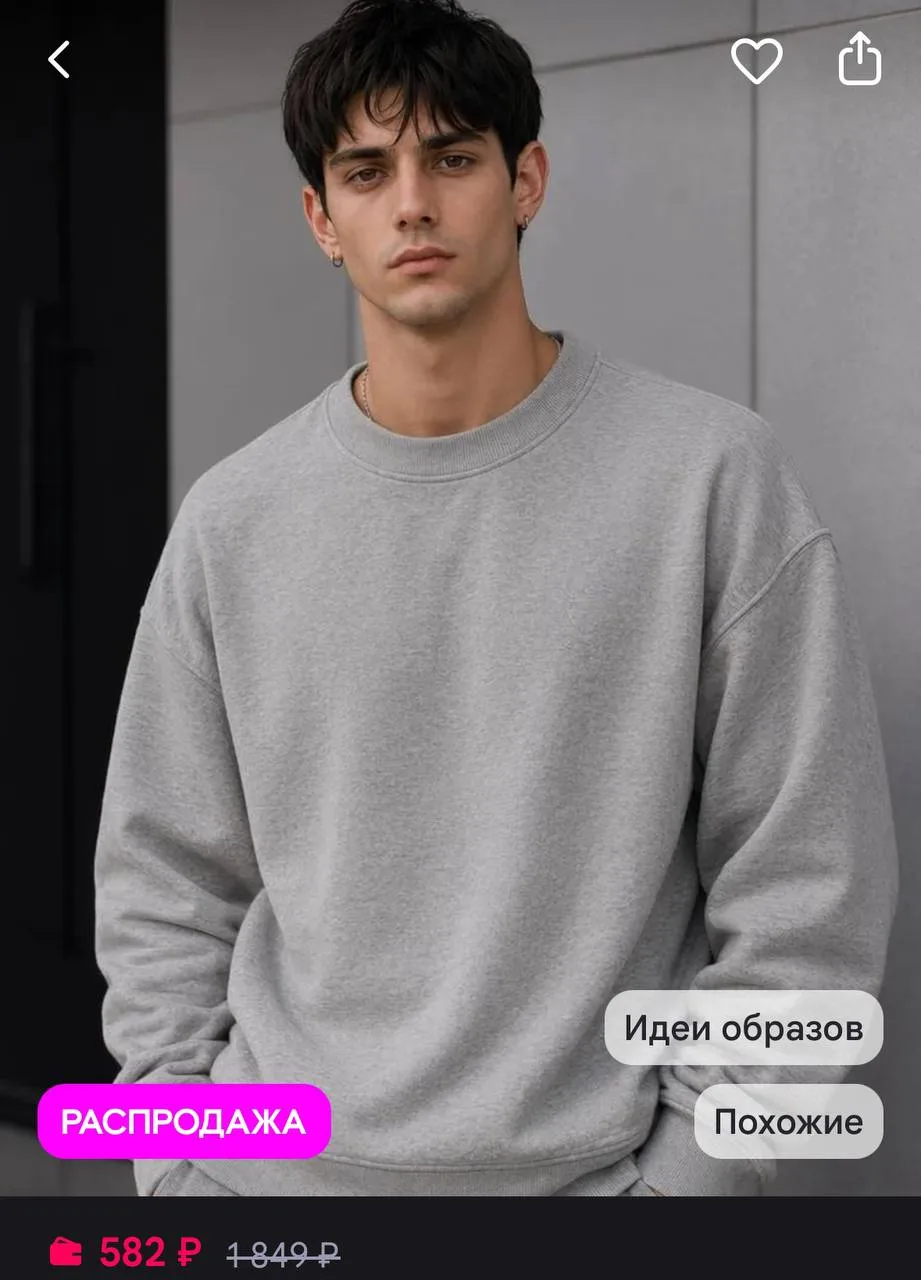 🤍Свитшот оверсайз однотонный без начеса
