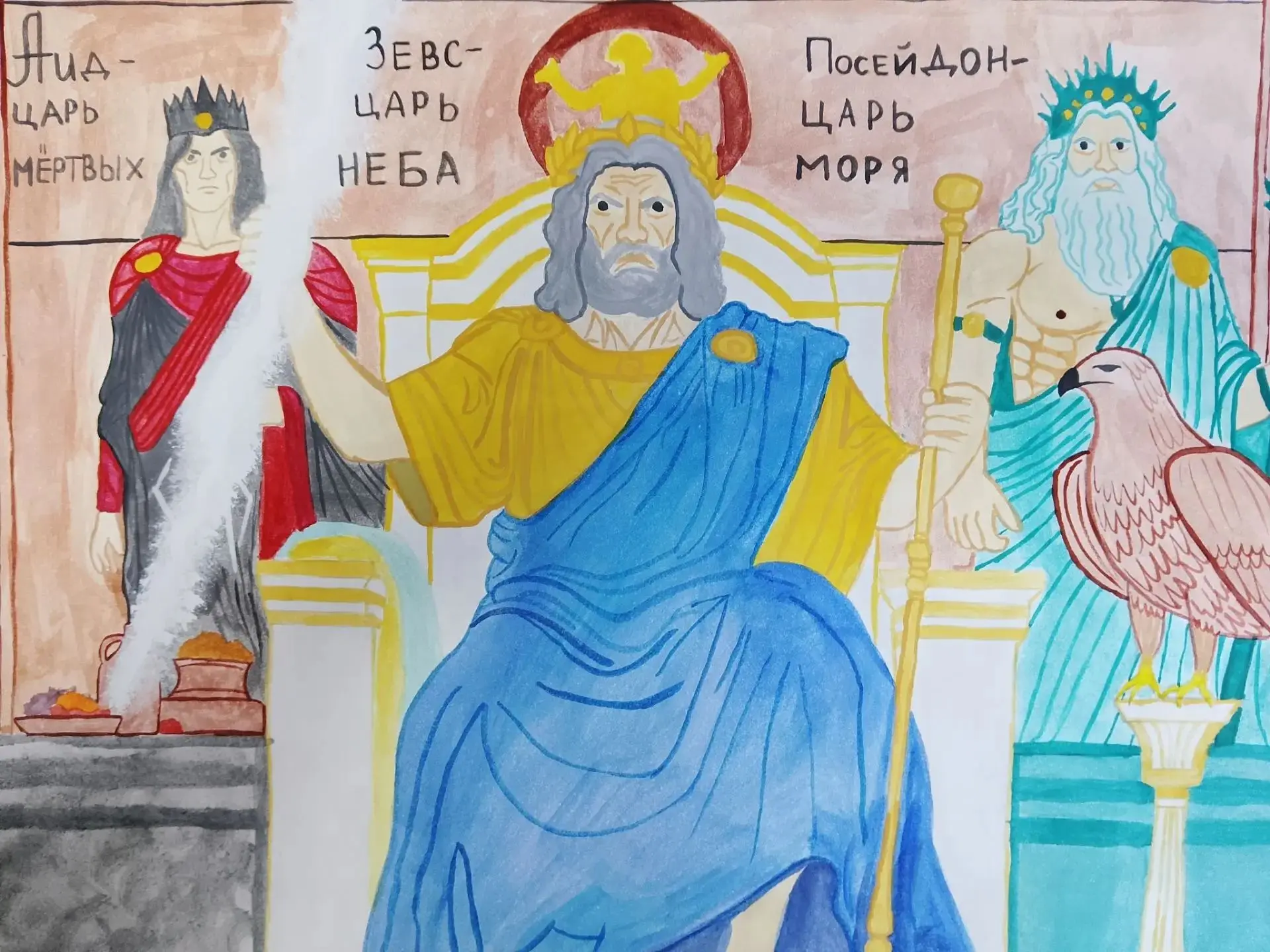 💥Стартовал  Всероссийский детский конкурс рисунков «Мифы древней Греции»! 
 
И наш участник -❤️ Гим