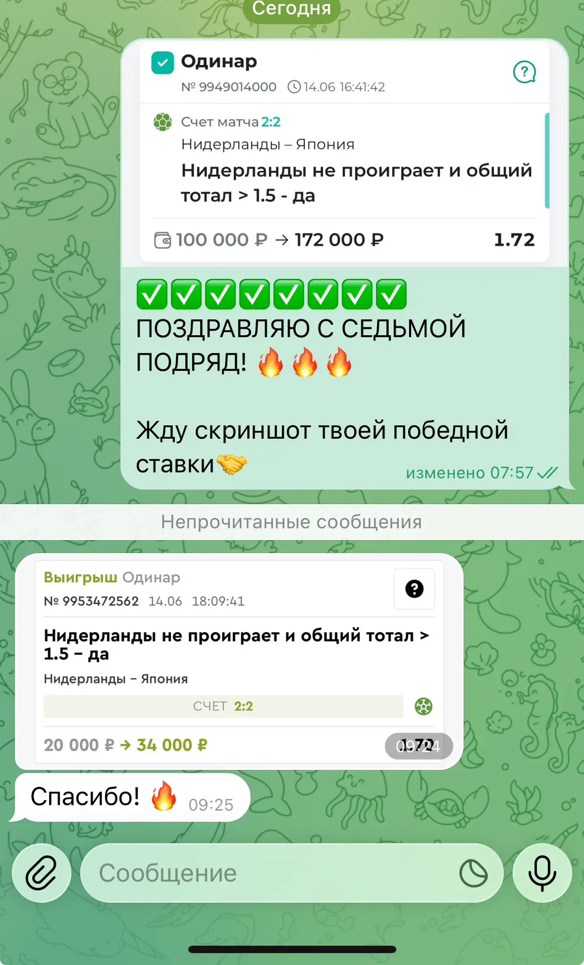 Часть 1