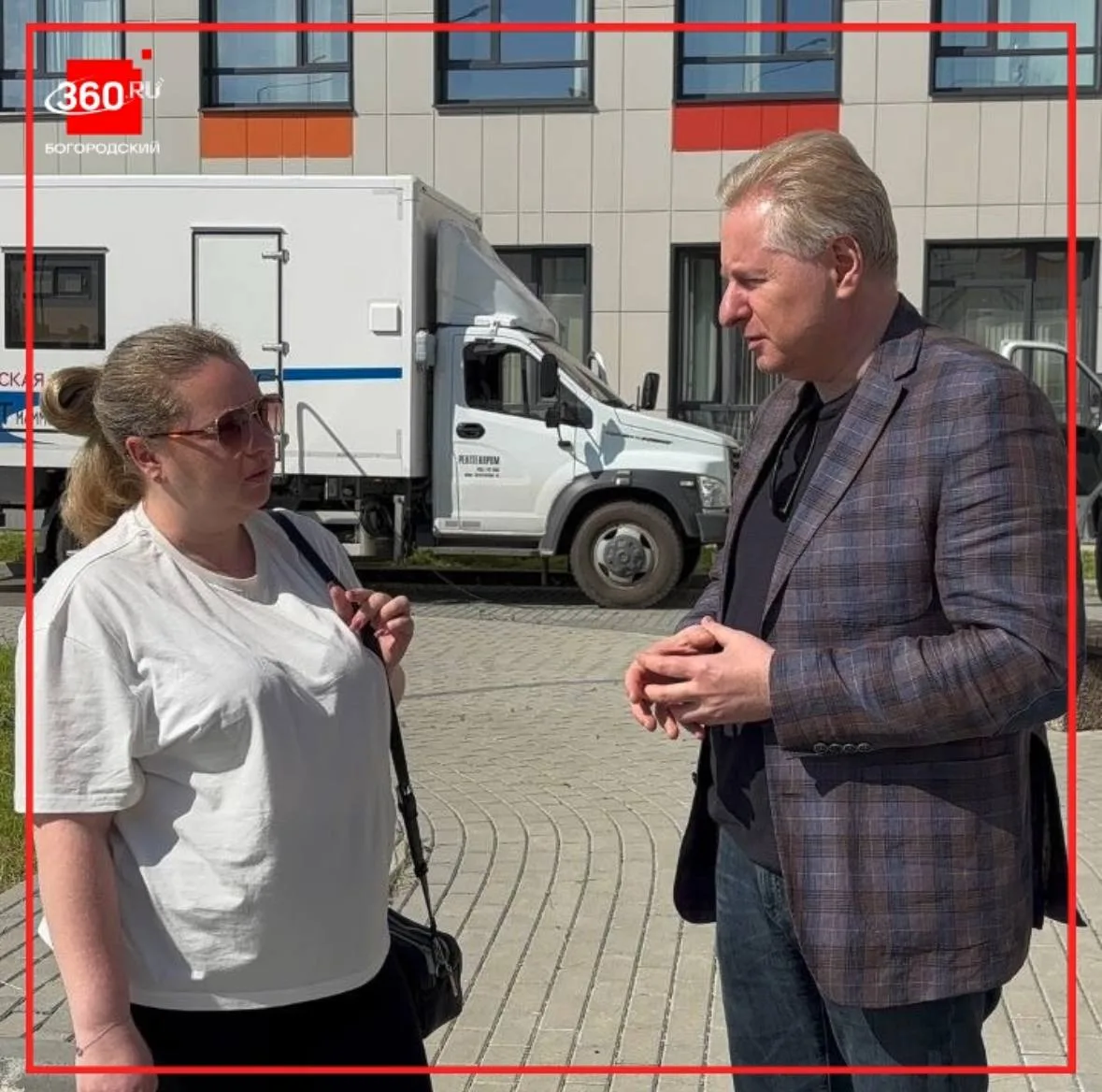 Диспансеризацию для родителей провели в Богородском округе🏥  👉🏻В Центре образования «Богородский» пр