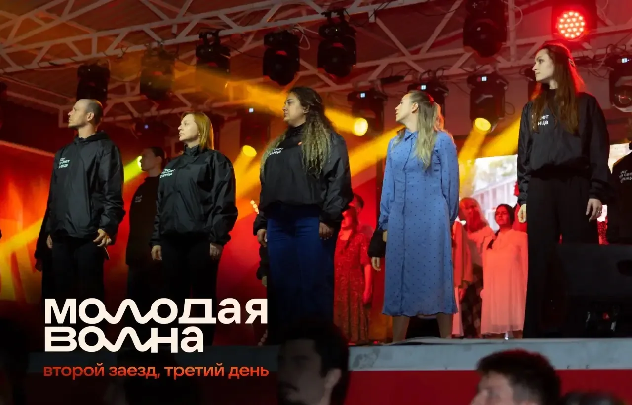 День памяти Молодой волне. Как это было? 

✨ Бессмертный полк — каждый участник форума прошёл с порт