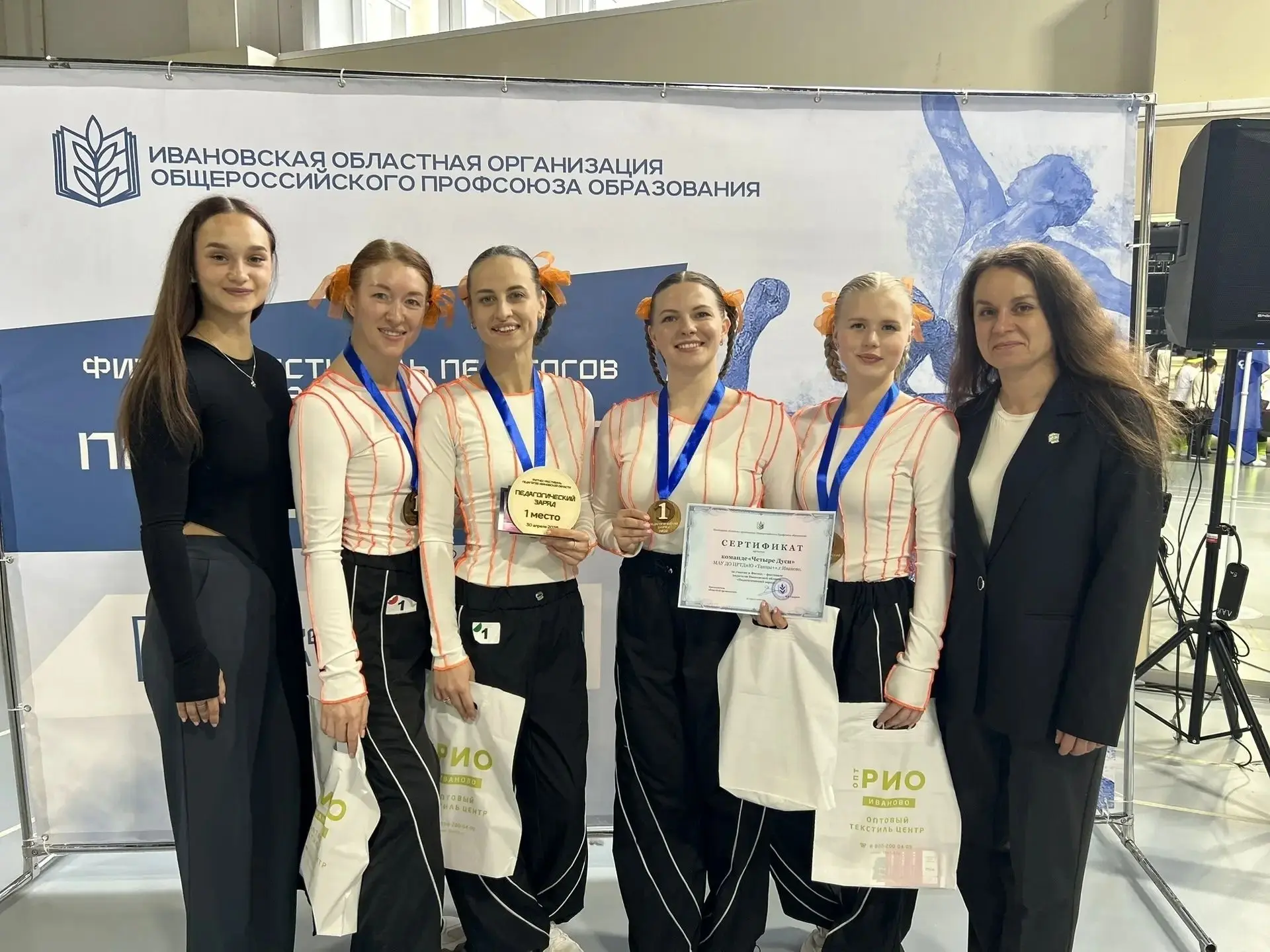 💪 В Иванове прошел первый фитнес-фестиваль «Педагогический заряд»  💥 30 апреля в спортивном зале ИвГ