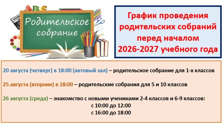 ❗ОБЪЯВЛЕНИЕ