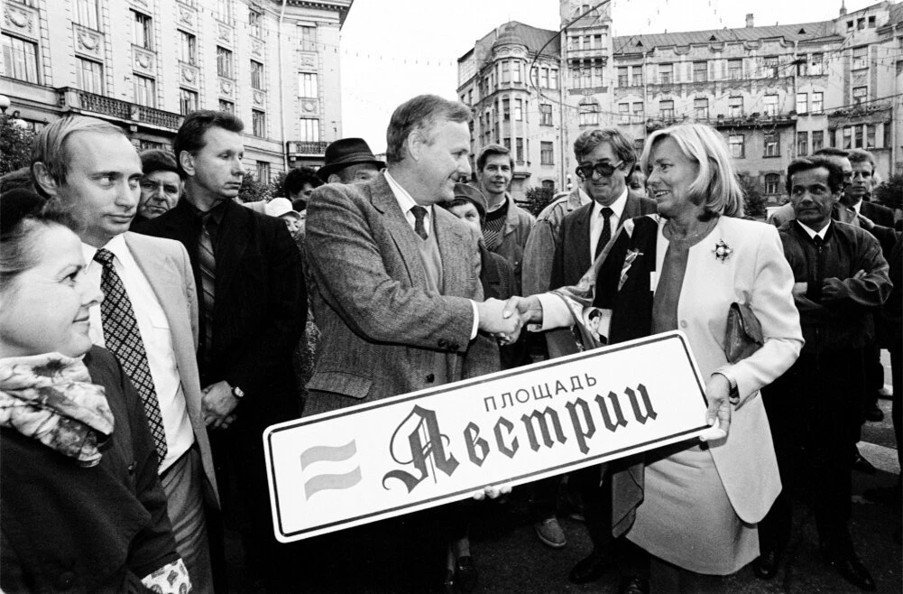 🤝 Как площадь Австрии становится Австрийской. Петербург, 1992 год.

На фотографии — церемония, вобр