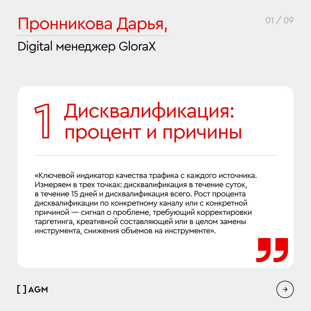 Какие 3 показателя в отчете маркетинга для вас ключевые?