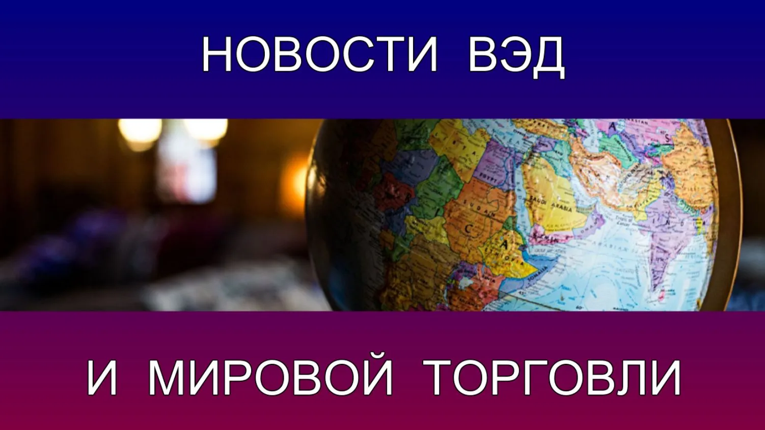 ✅ Власти обещали металлургам рассмотреть введение акциза на импорт стали