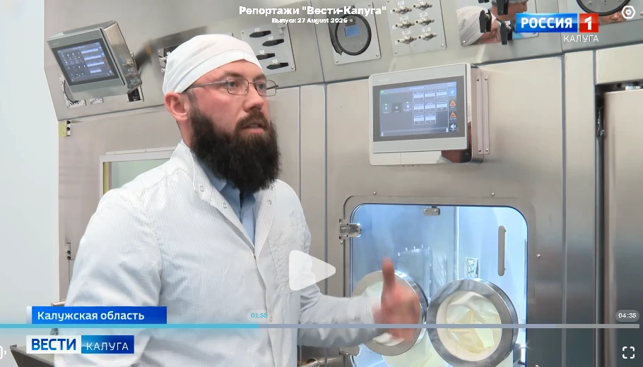 Росатом запустил завод радиофармпрепаратов в Калужской области