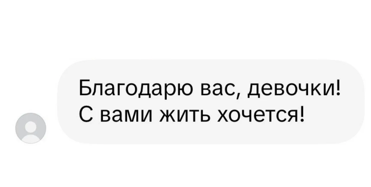 ❤️ «С вами жить хочется!» — эти слова заставляют сердце биться чаще.