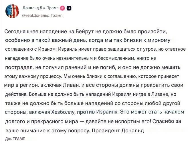 ⚡️ Сделайте удивленное лицо - подписание соглашения между США и Израилем, которое должно было состоя