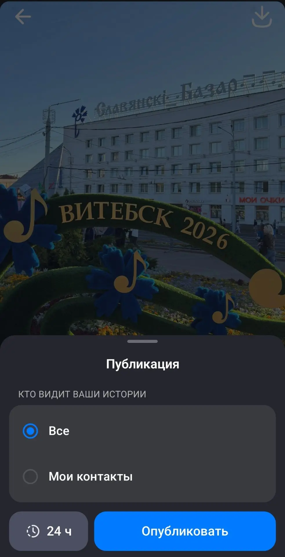 Сегодня и завтра буду на Славянском базаре в Витебске. Сольный концерт и выступление на закрытии фес