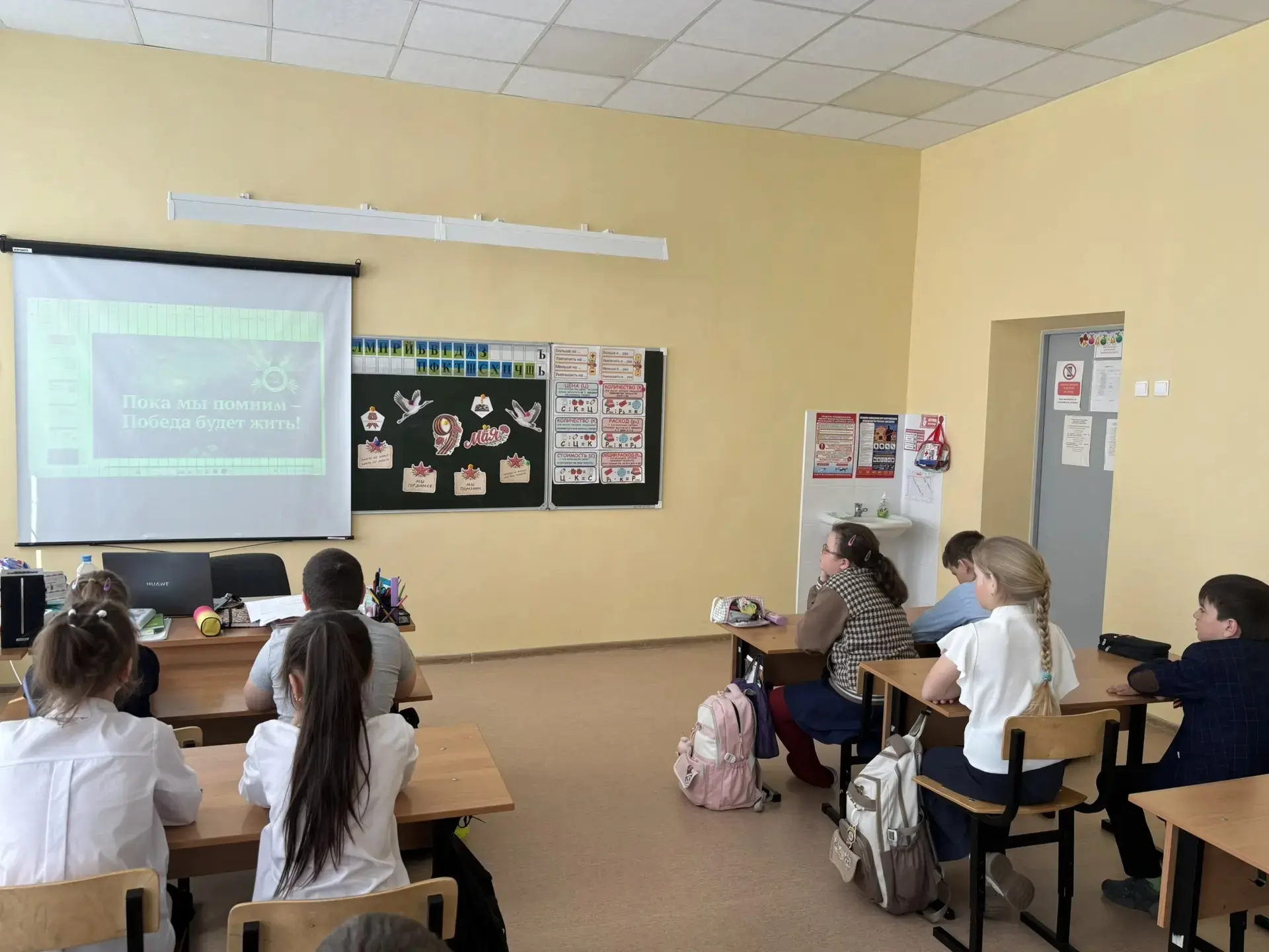 🇷🇺РАЗГОВОРЫ О ВАЖНОМ