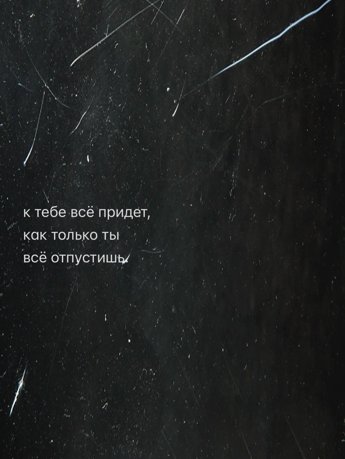 Дружеское напоминание ❤️