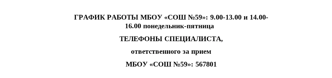 ❗️ 28 марта в 11.00 собрание для родителей будущих первоклассников! Ждём вас в школе. Информация для