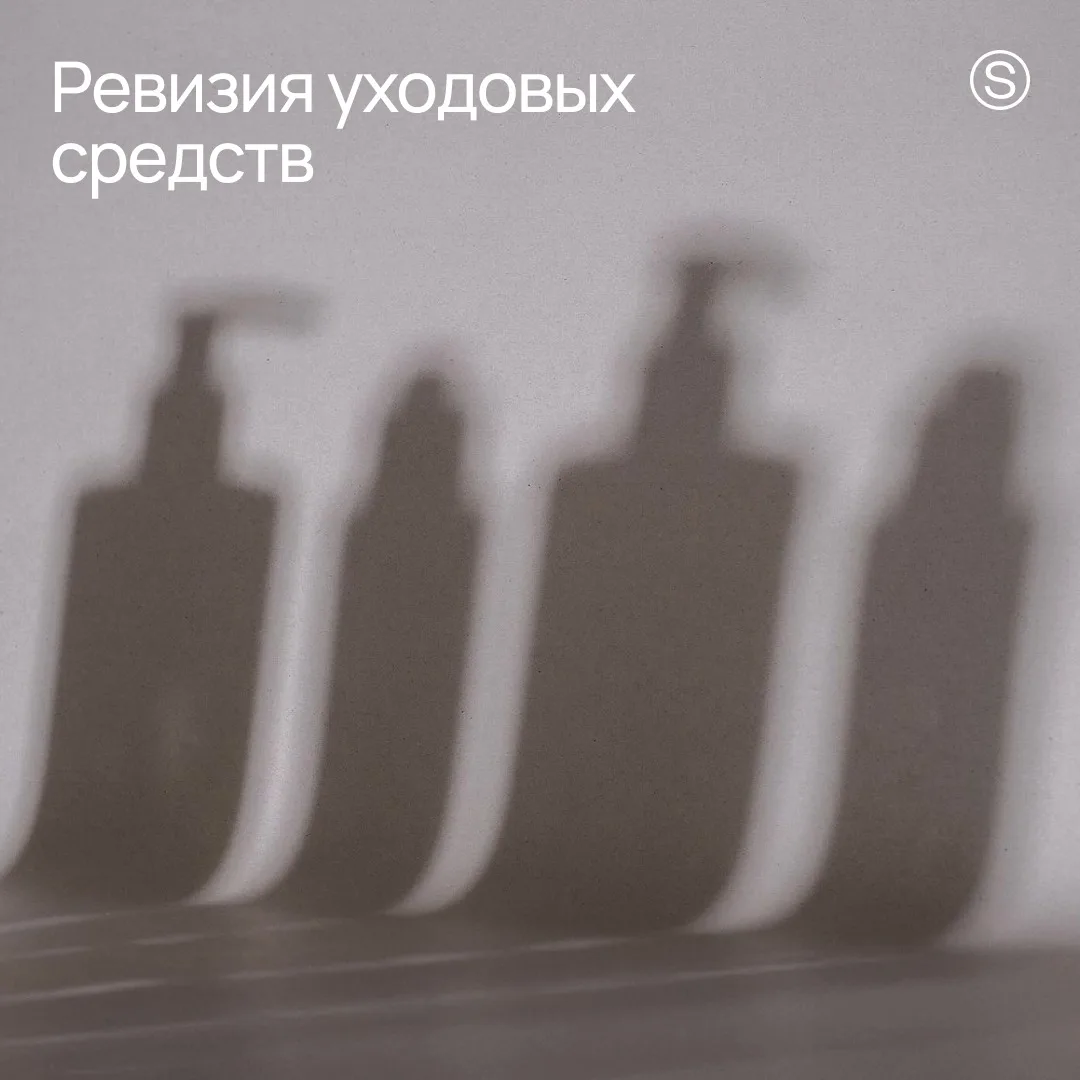 «Жаль выбрасывать хорошее средство!» — полностью понимаем такую логику, но использование испортившег