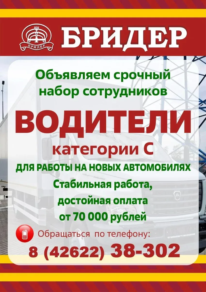 🚐 Новые машины ждут своих хозяев!