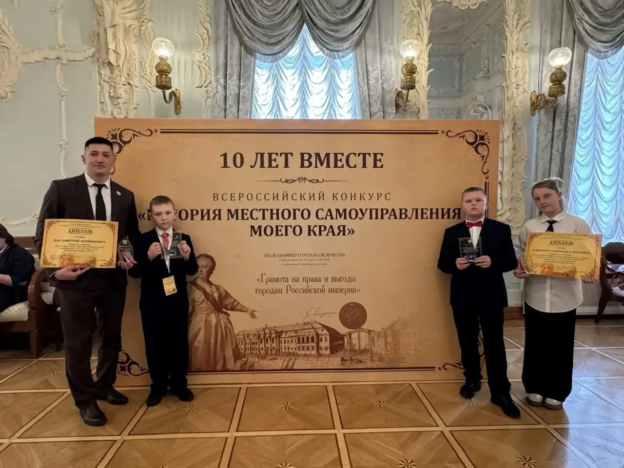 Наши успехи 🥳

С 19 по 21 апреля в г. Москва  прошел юбилейный X Всероссийский конкурс «История мес
