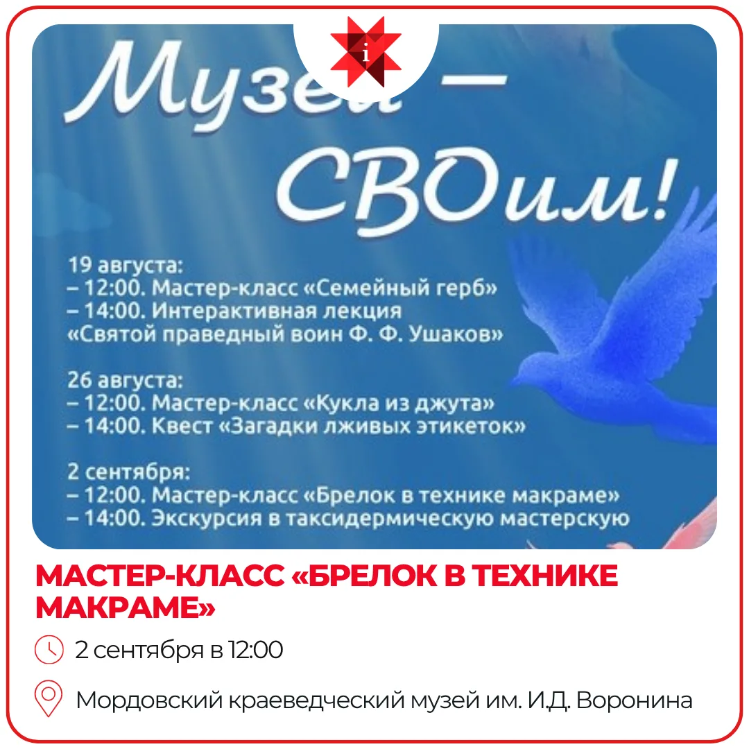 🎯 Пусть в планах на эту неделю будет больше интересных событий!