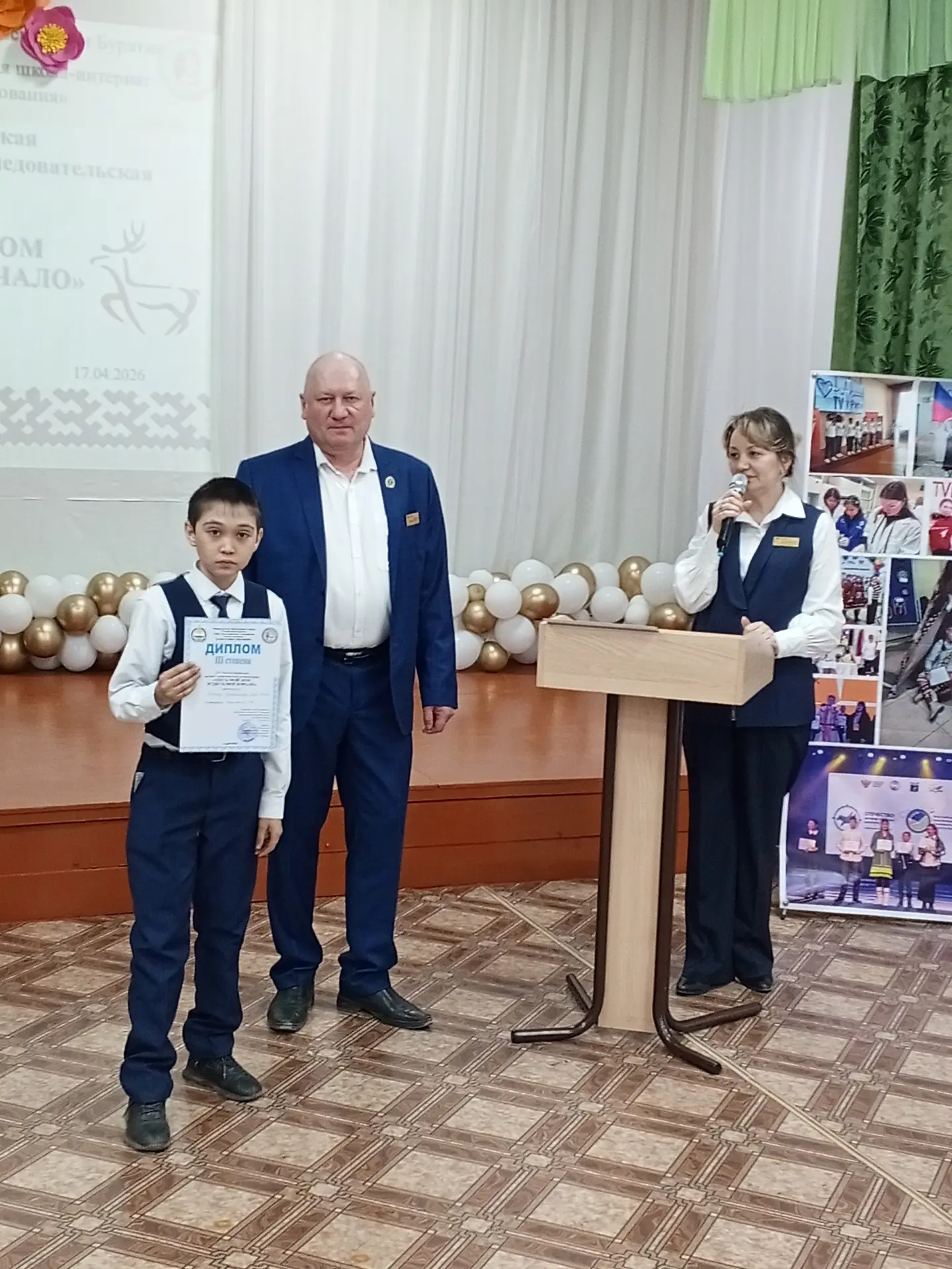 Яшин Станислав, воспитанник объединения ,,Лес и человек"- призер республиканской краеве...