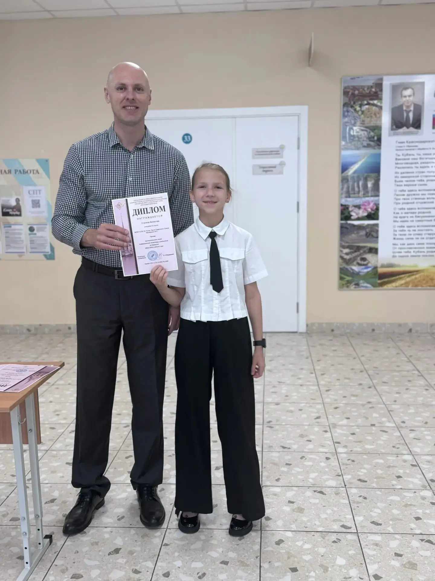 😎В нашей школе прошла торжественная линейка, посвящённая вручению грамот участникам Всероссийской ол