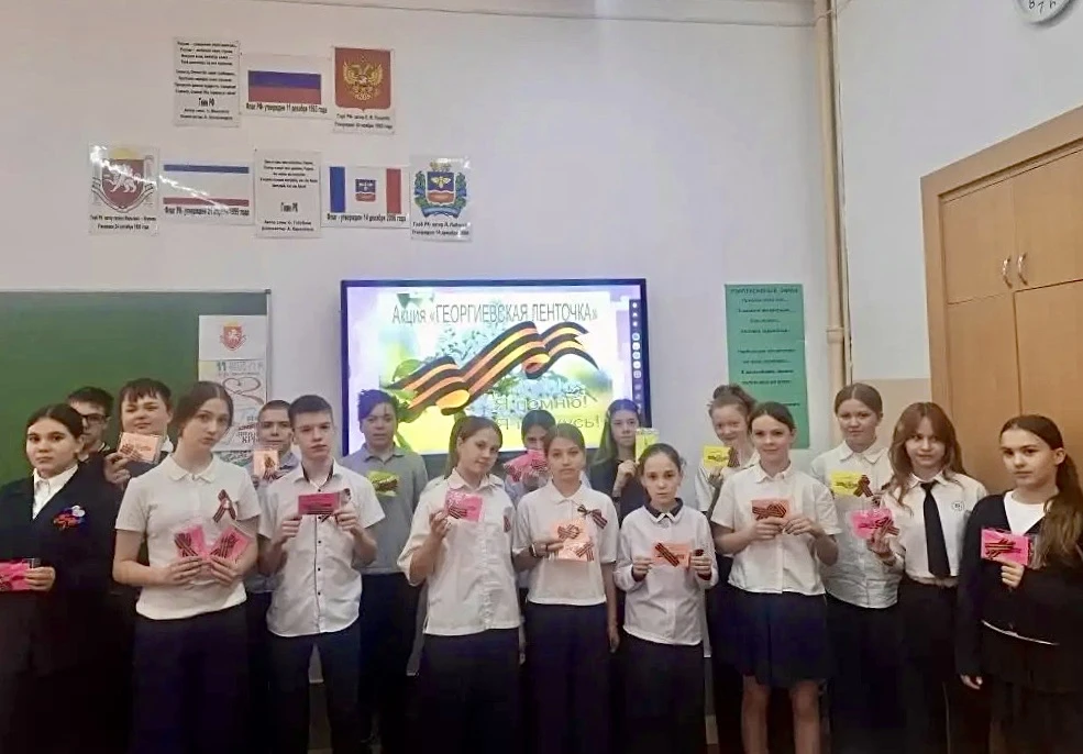📍В рамках Всероссийской акции «Мы — наследники Победы» для учащихся 6-В класса прошел ...