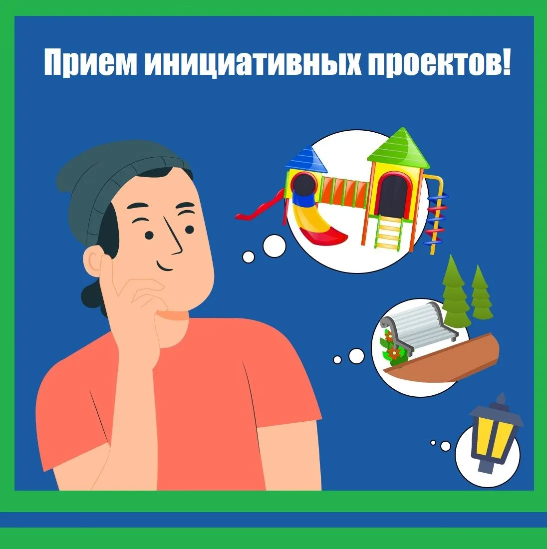 Уважаемые жители Степновского муниципального округа!