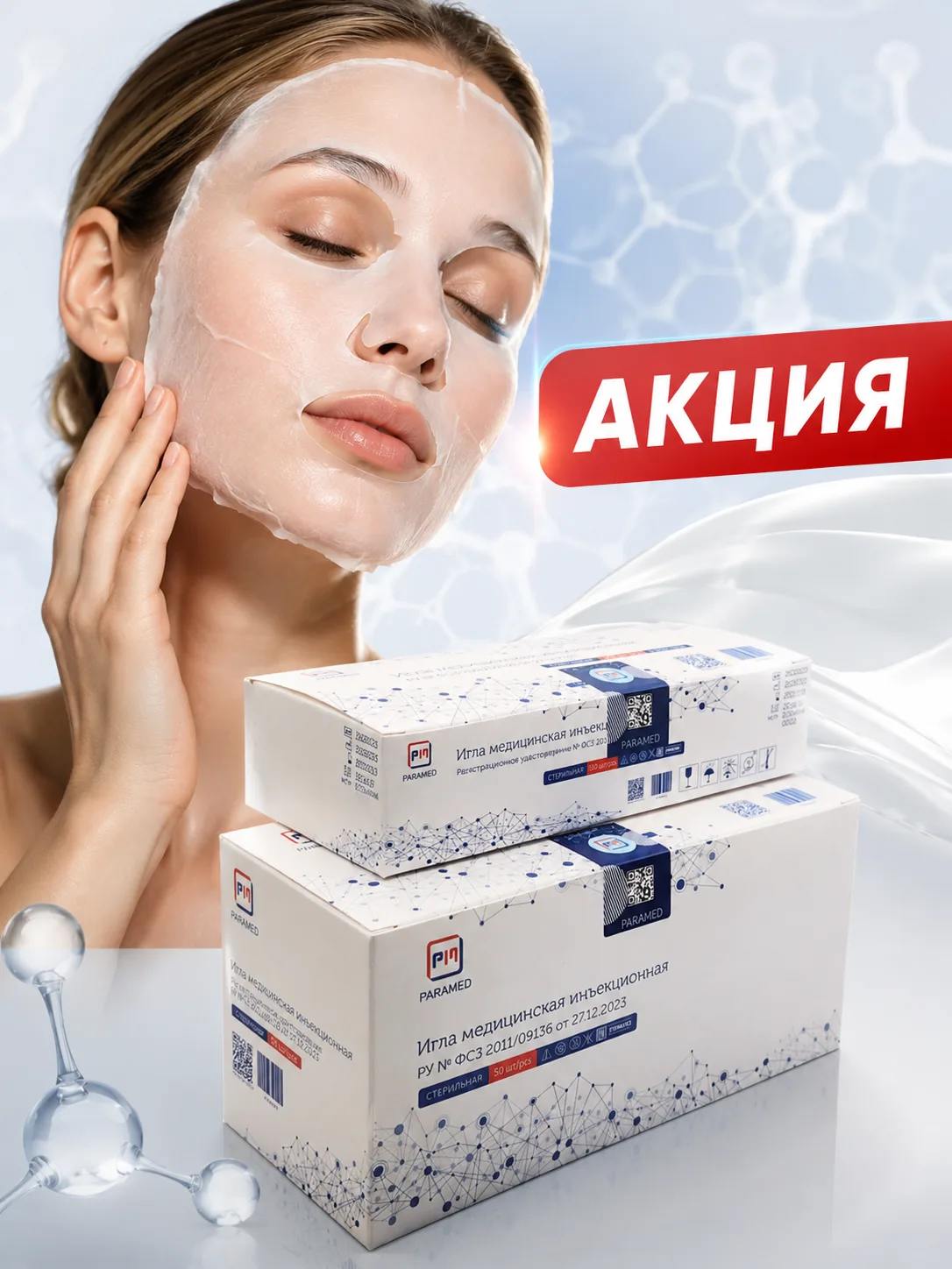 🎁 ВРЕМЯ ПОДАРКОВ ДЛЯ ВАС 🎁