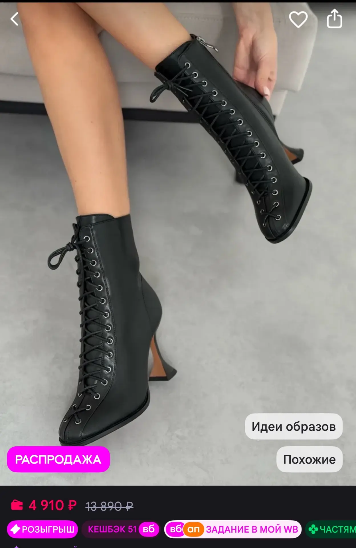 https://www.wildberries.ru/catalog/445317994/detail.aspx
