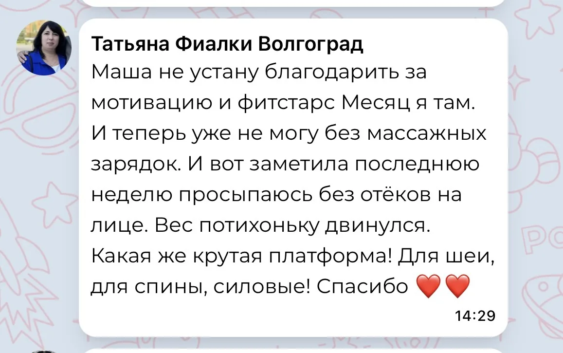 Сегодня была тренировка ВСЕ В ТОНУСЕ за 12 мин, надеюсь вы тоже не филоните марафоновцы...