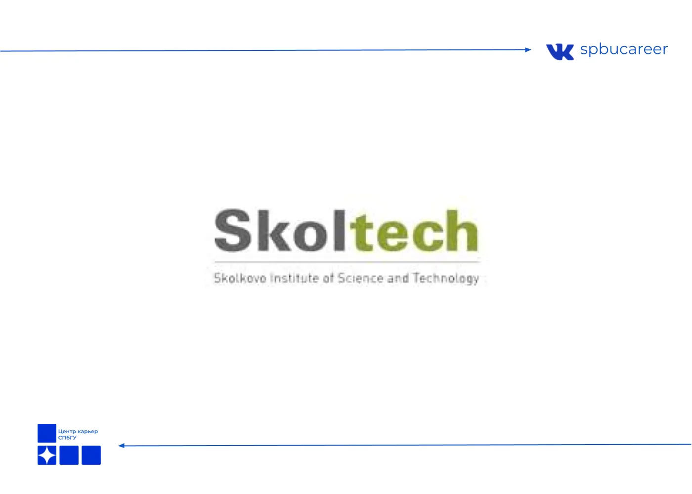 The Skolkovo Institute of Science and Technology

Требуется: Математик-исследователь (Центр ИИ)

Точ