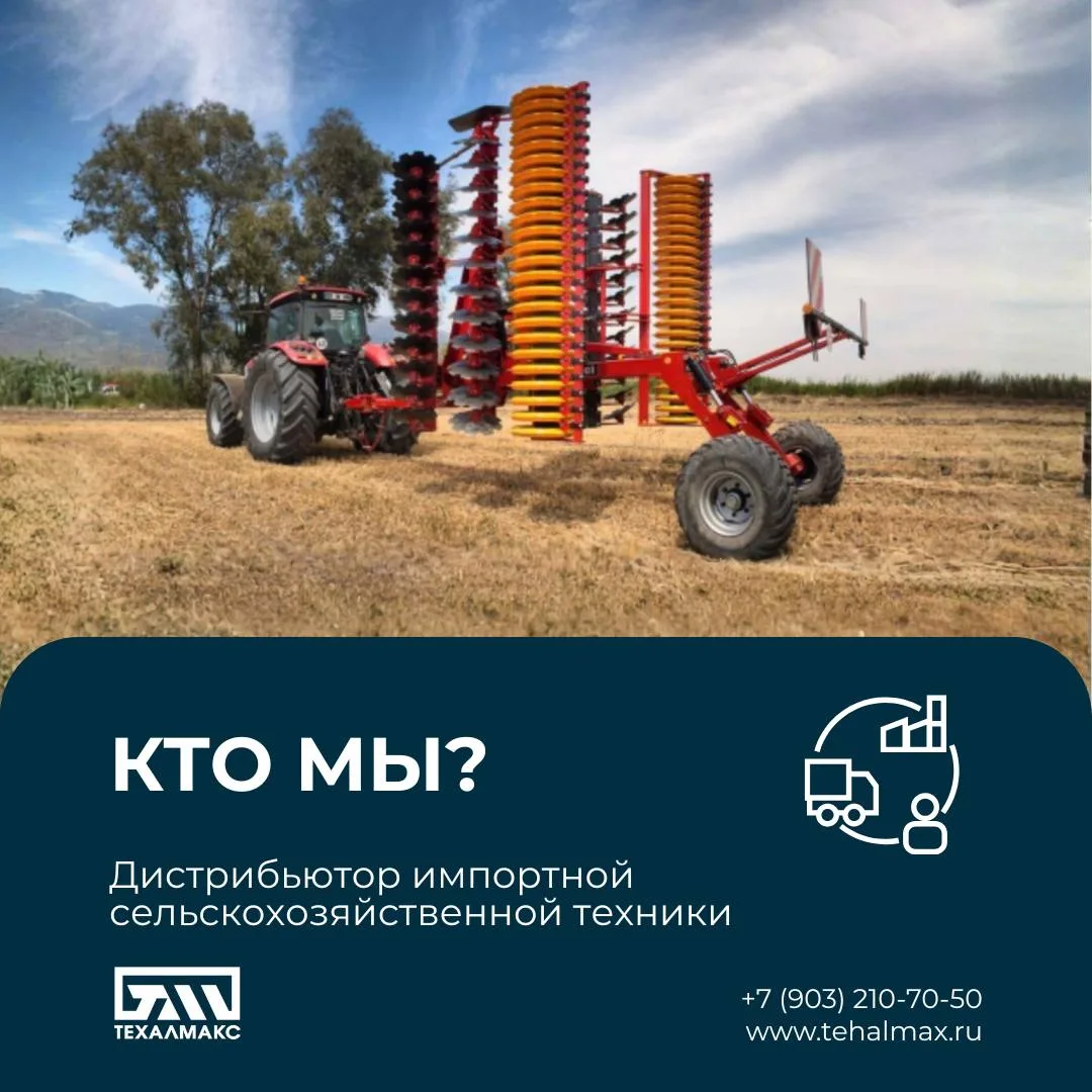 Давайте знакомиться! 🤝