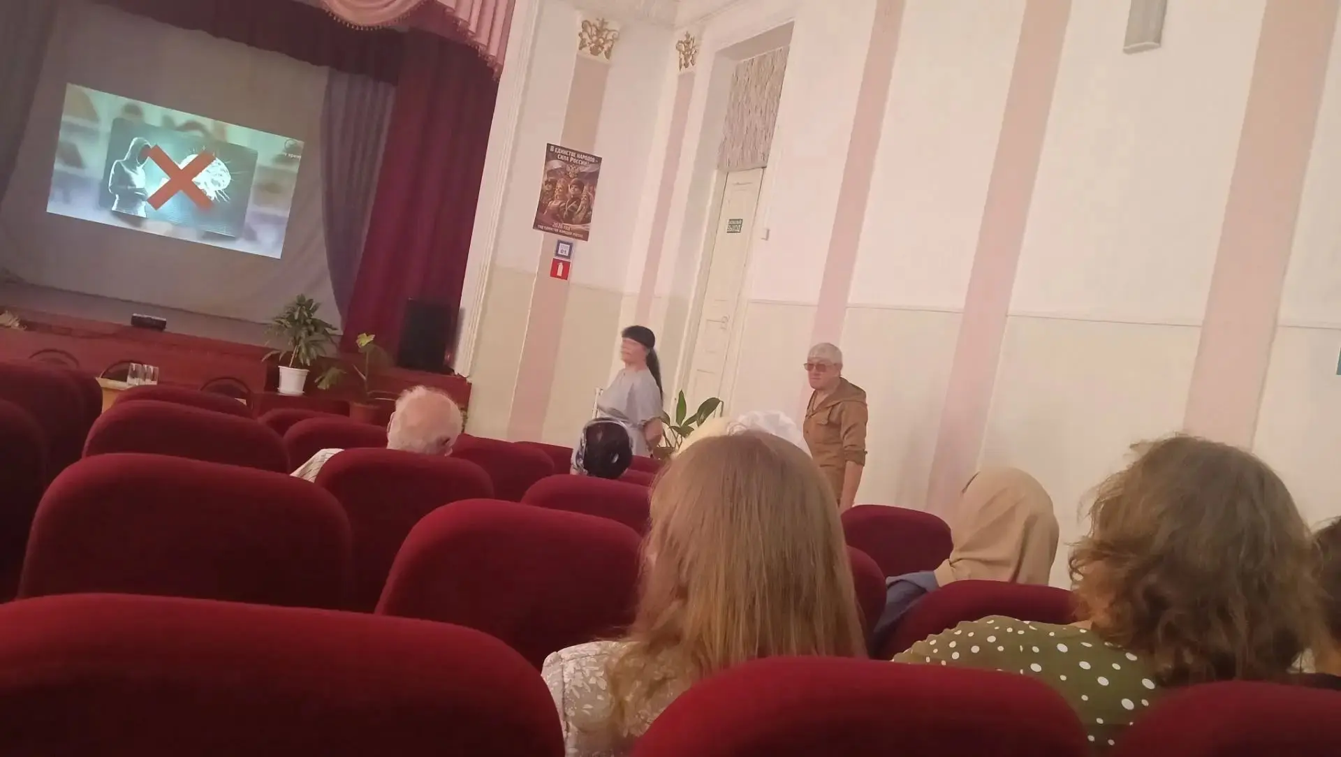04.08.2026 Безопасность в сети: ДК провёл важную встречу против интернет-мошенничества 🛡️