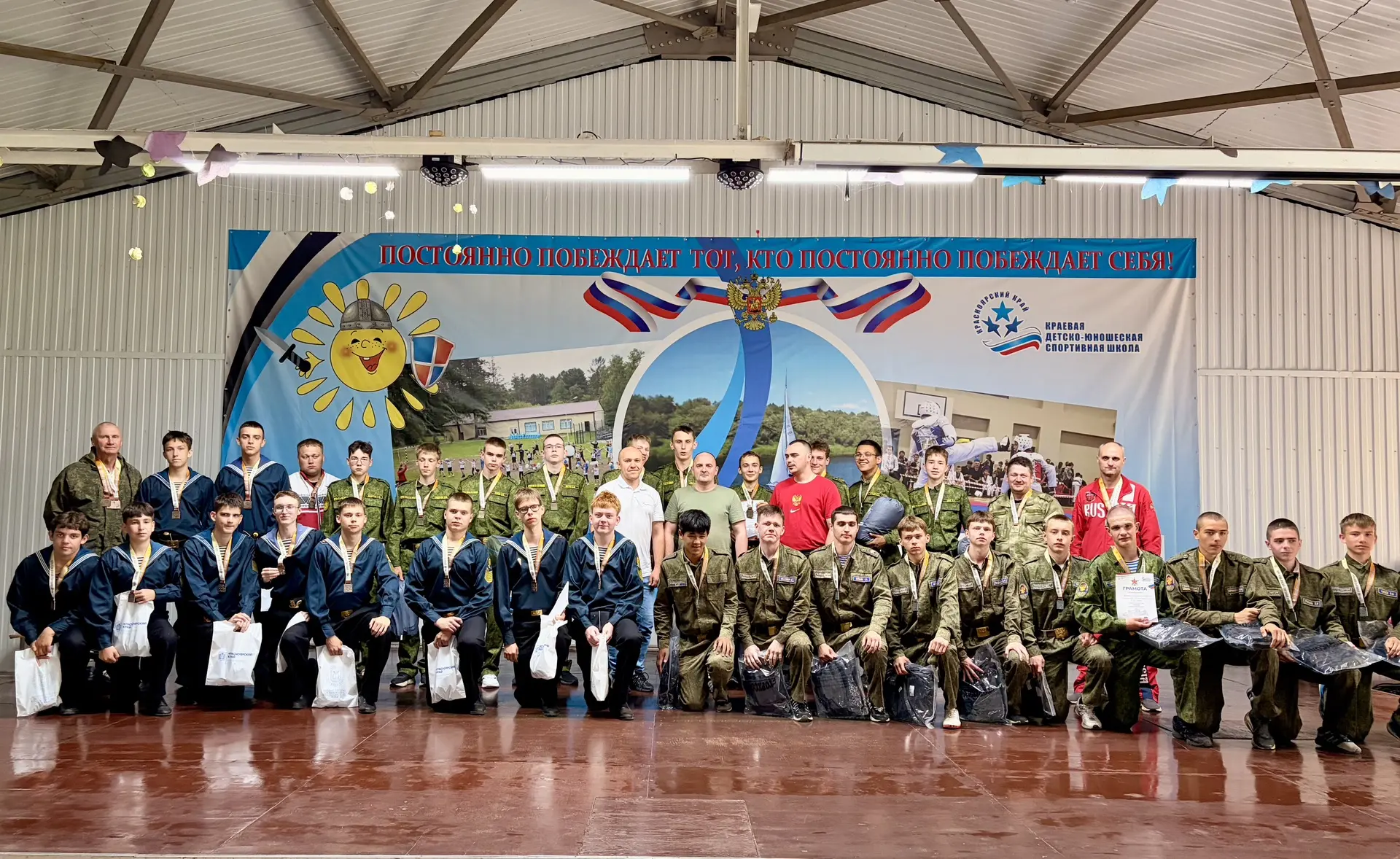 🏆 Итоги военно-спортивной игры «Зарница»

С 8.06 по 13.06 на базе ДОЛ «Солнышко» (оз. Инголь) состо