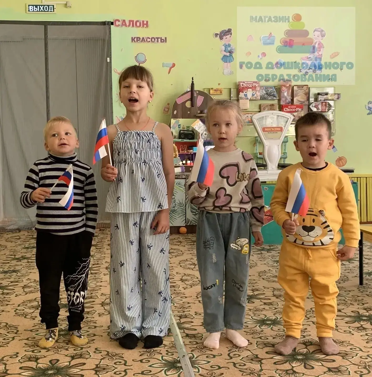 21 августа в нашем детском саду состоялось мероприятие, посвящённое Дню Государственног...