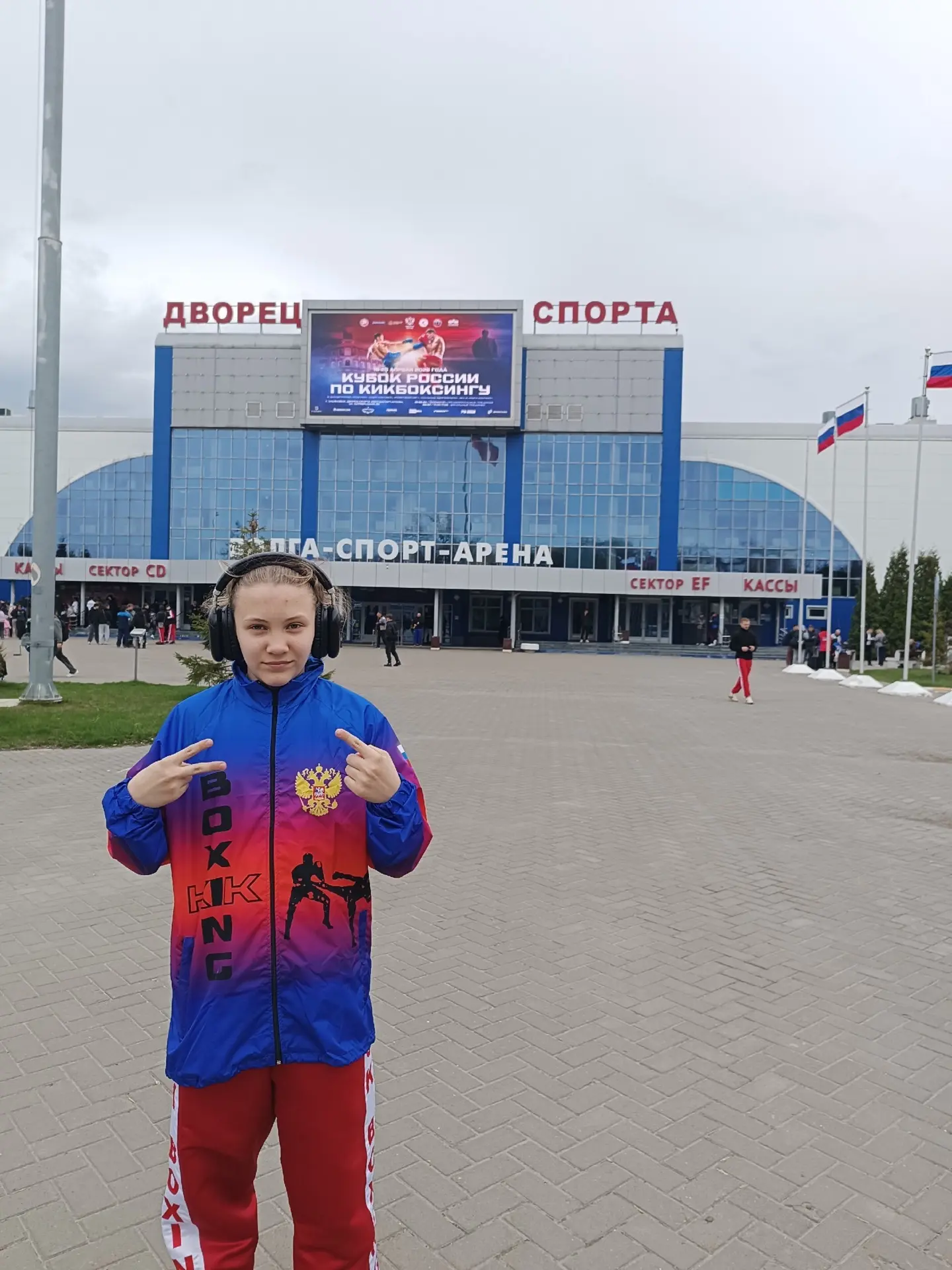 С 19 по 26 апреля в г. Ульяновск состоялся Кубок России по Кикбоксингу. Наш город представляла учени