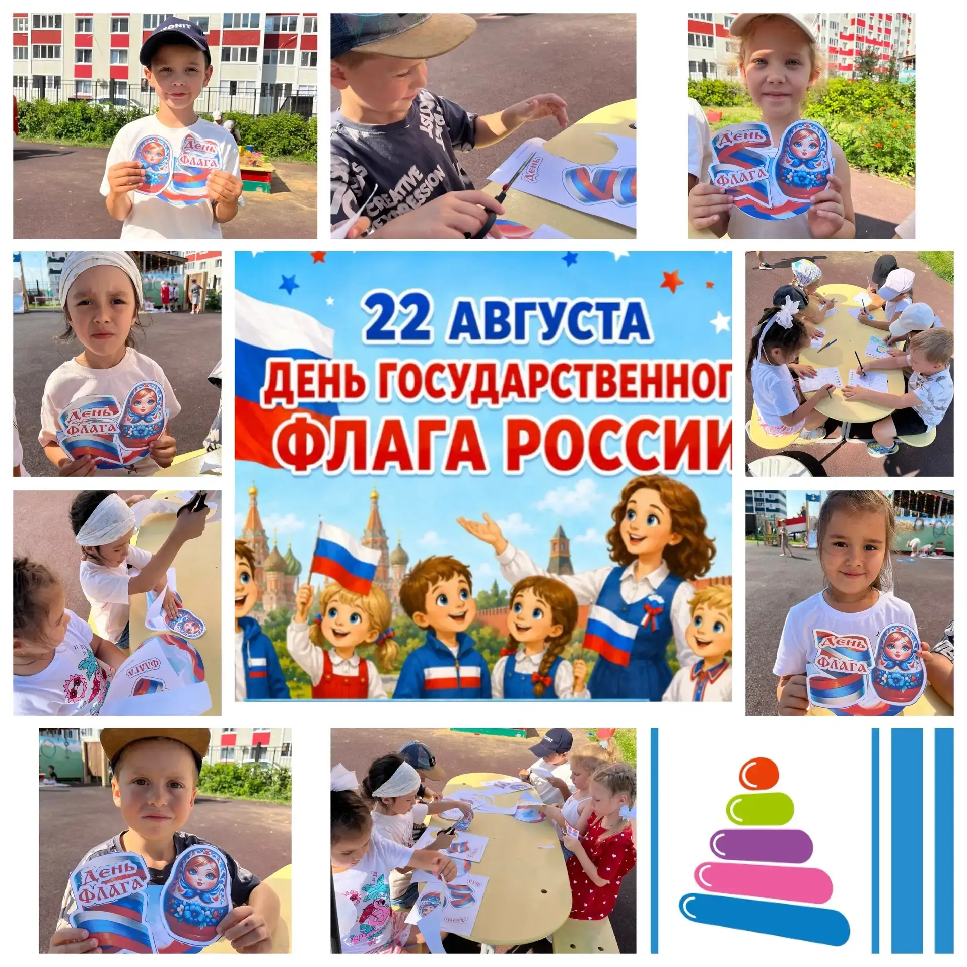 Ежегодно 22 августа в России отмечается День Государственного флага Российской Федераци...