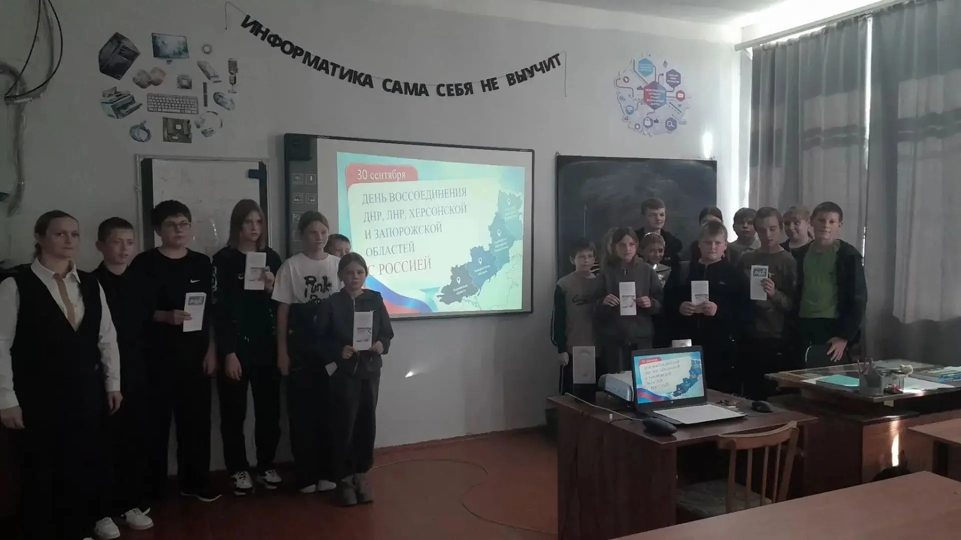 30 сентября - День воссоединения Донецкой Народной Республики, Луганской Народной Респу...