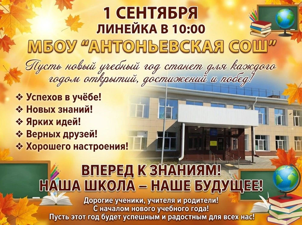 Уважаемые педагоги, учащиеся и родители!