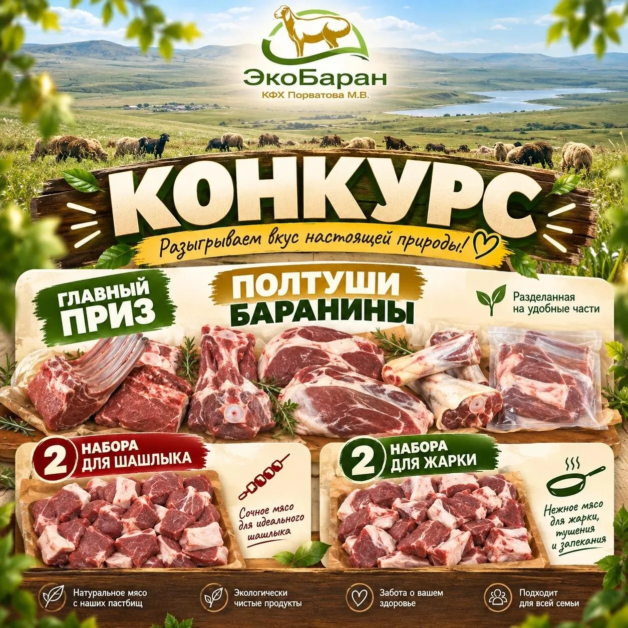 У нас Вконтакте проходит конкурс, итоги подведем уже сегодня вечером!
