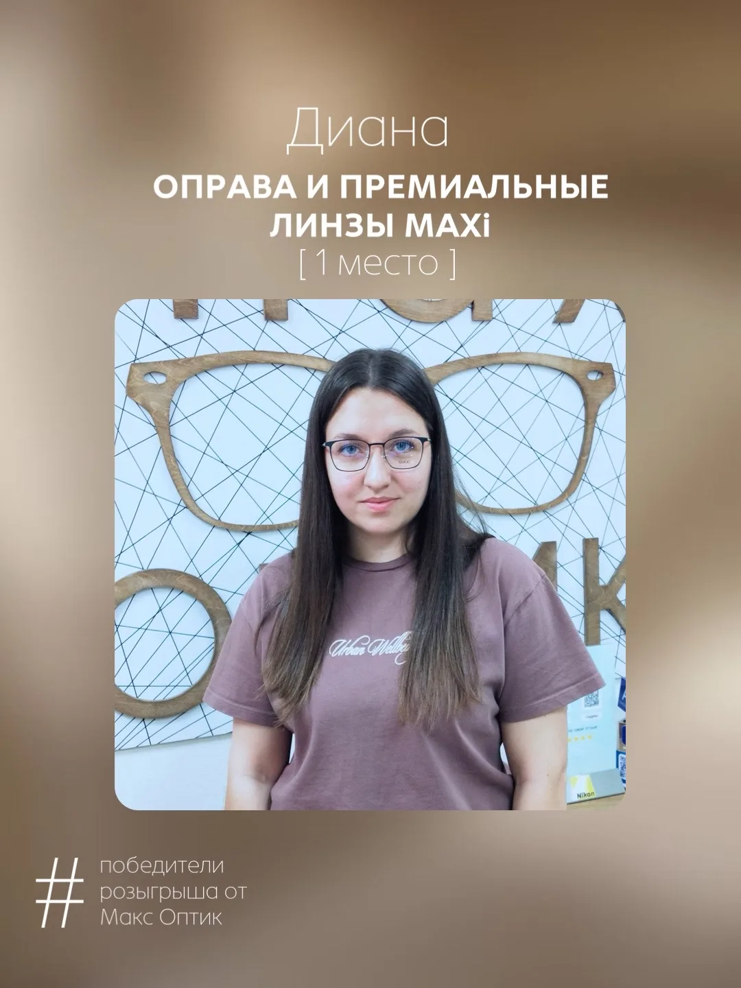 Друзья, помните наш розыгрыш? 🤔