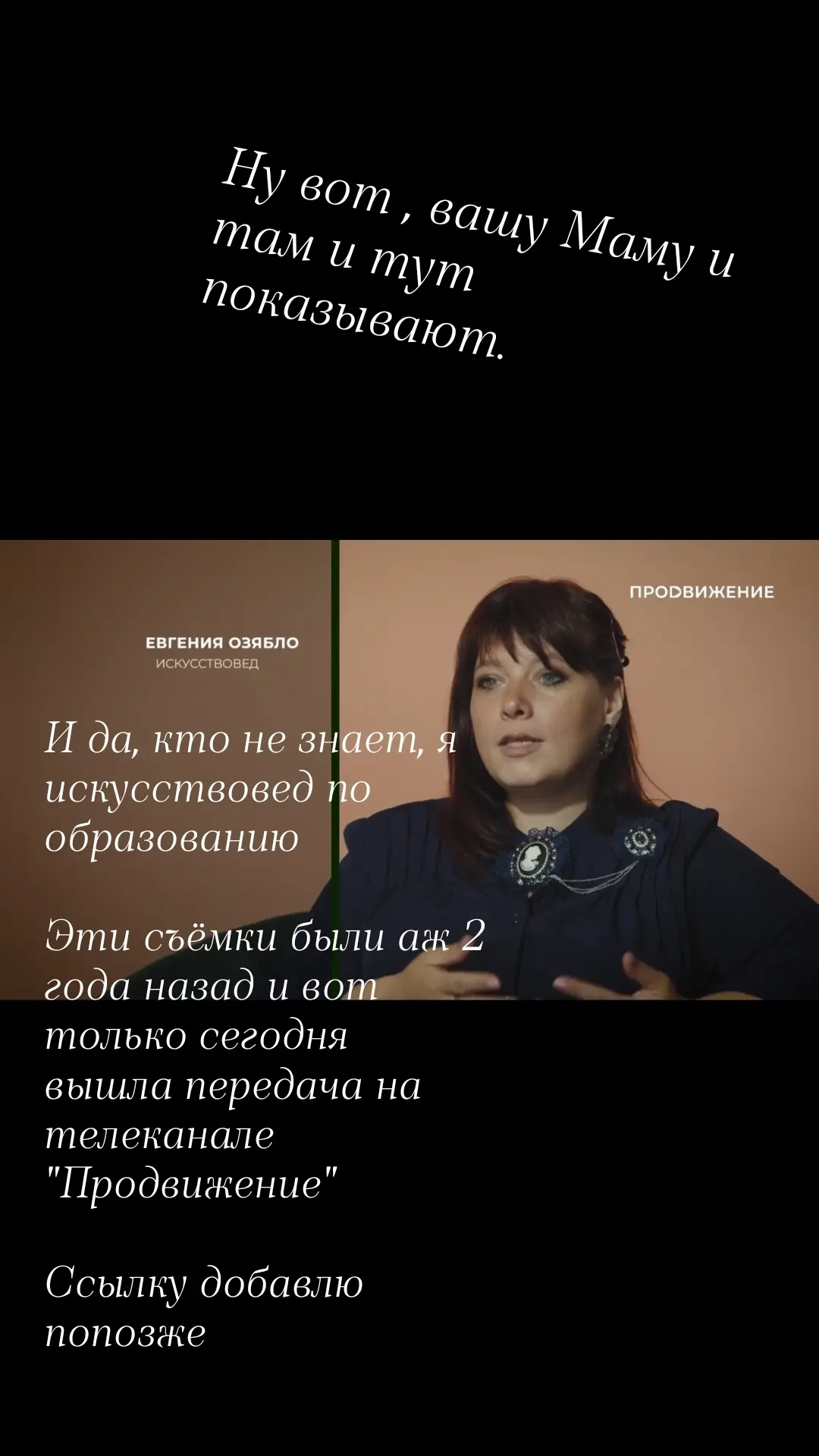 Медиа публикации