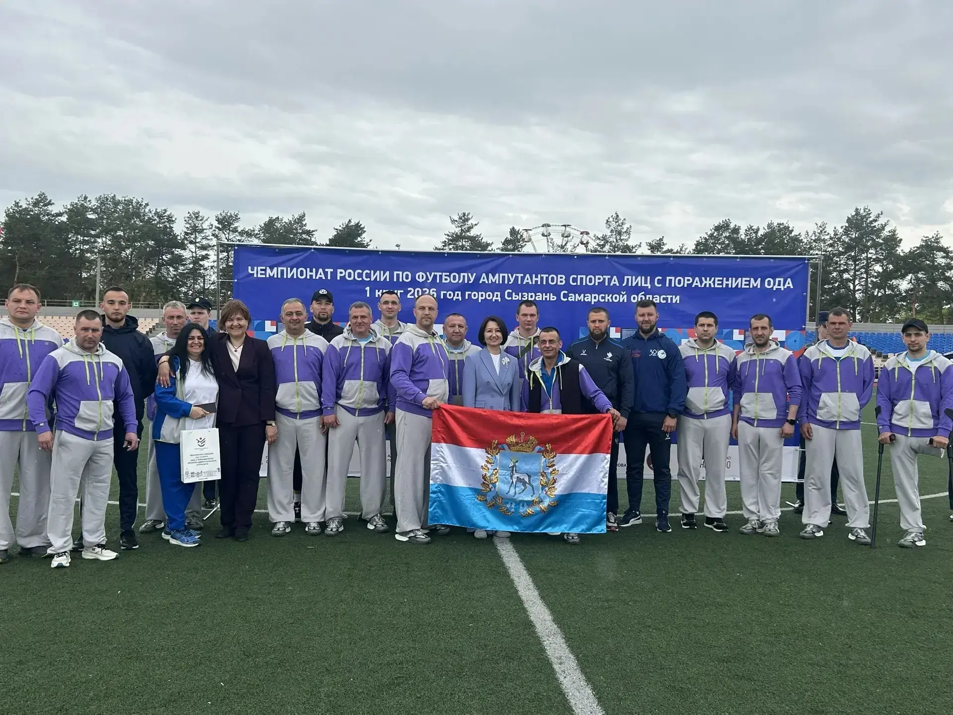 ⚽В городе Сызрань стартовал первый круг Чемпионата России по футболу ампутантов спорта ...