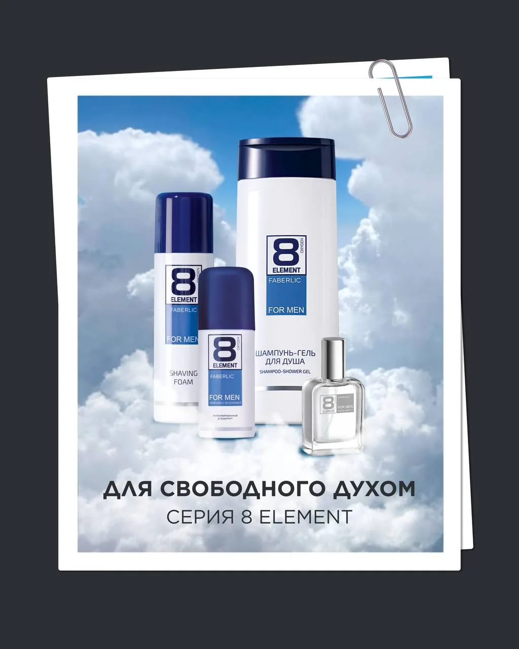 Подборка подарков для мужчин к 23 февраля 🎁  Вы уже готовы к мужскому празднику? Мы — да! Специально