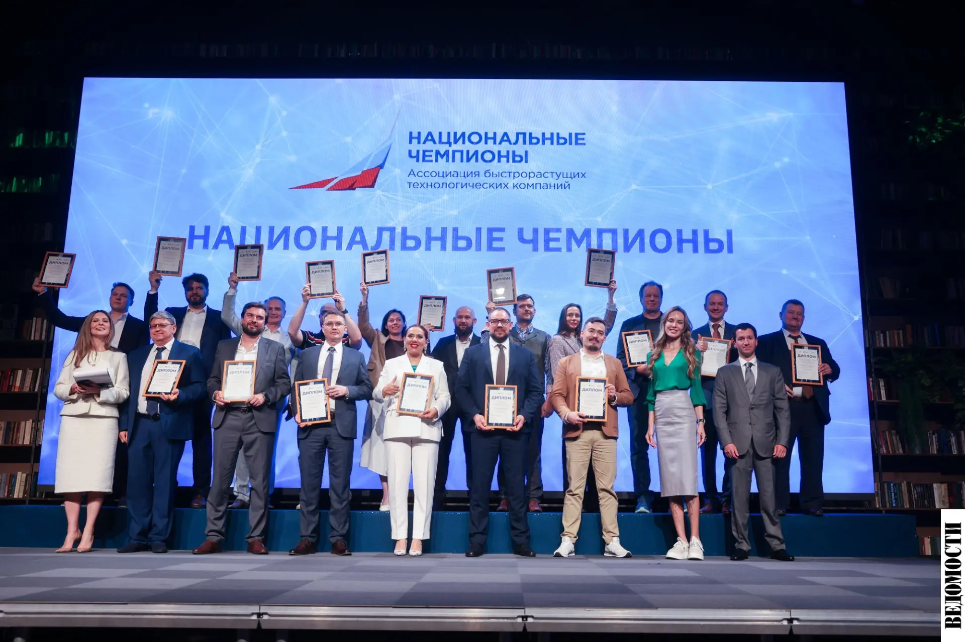 📍18 российских технологических компаний получили статус национальных чемпионов. Подробнее