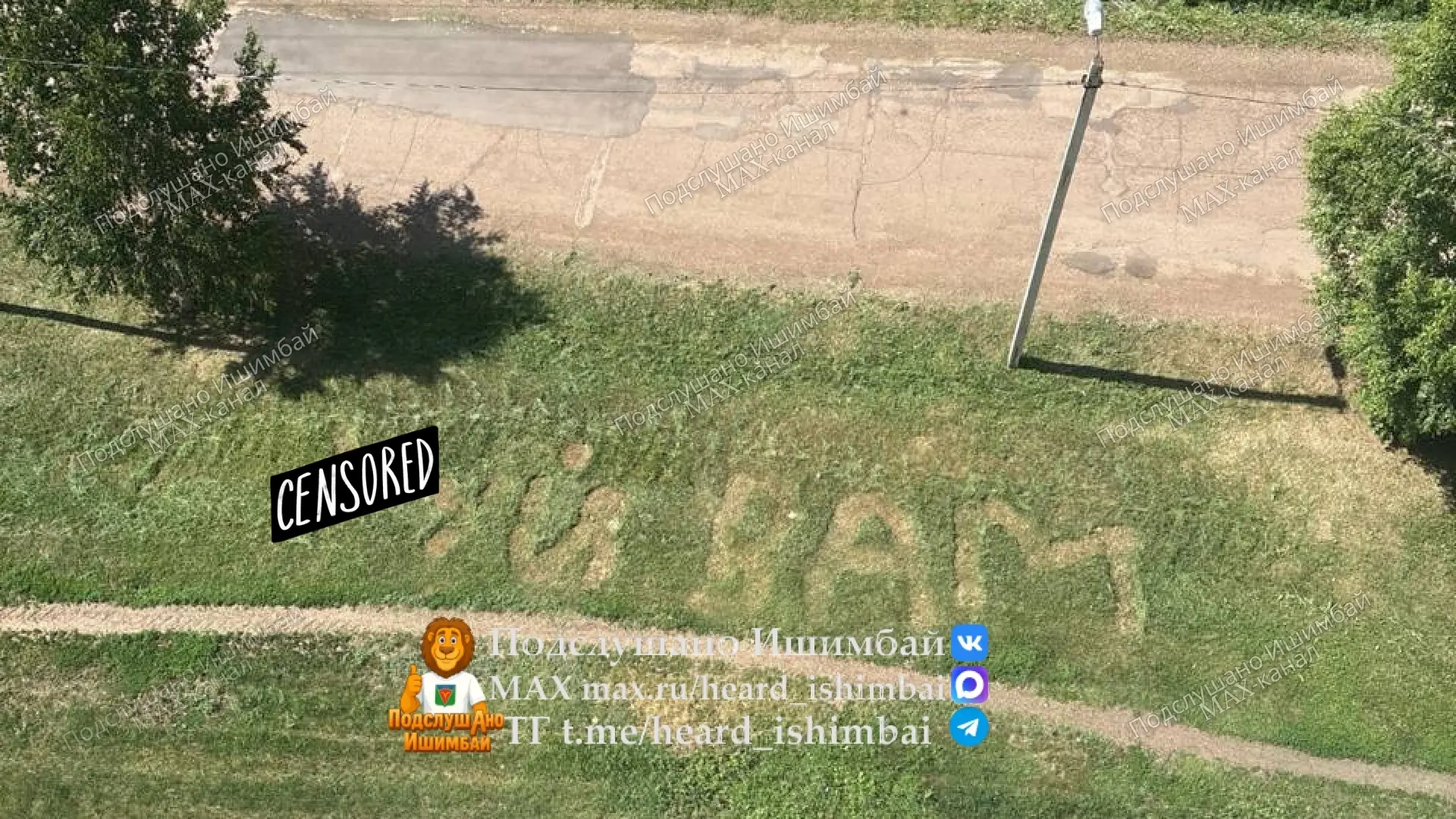 😐 Начало сегодняшнего дня для жителей одного из домов по улице Стахановская в Ишимбае ...