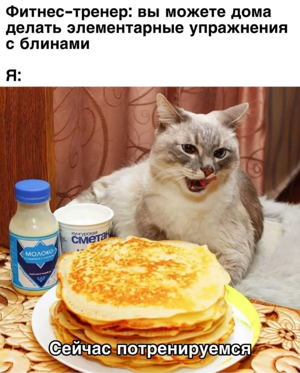Спасибо за реакции — очень ценю!