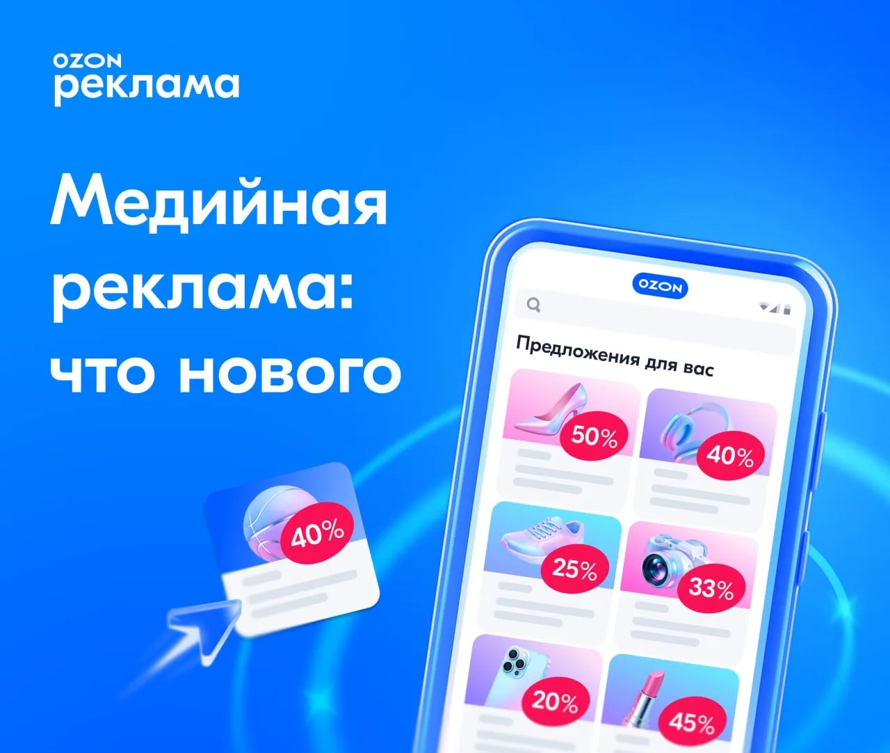 📢 Новое место размещения баннеров — «Оффервол»  Добавили новое место размещения для баннеров с оплат