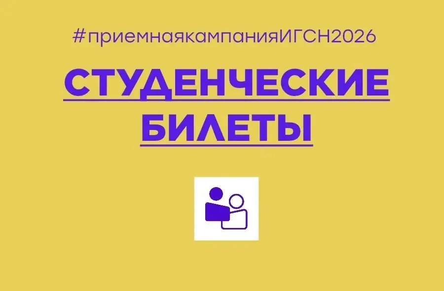 Абитуриент❗️